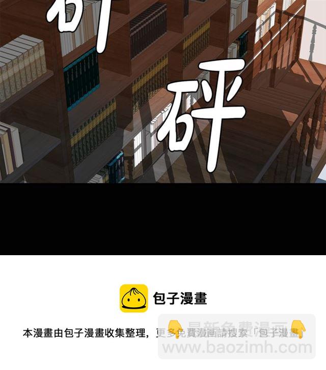 第7话 你的教育由我负责54