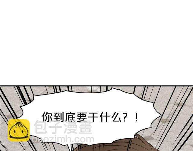 第7话 你的教育由我负责6