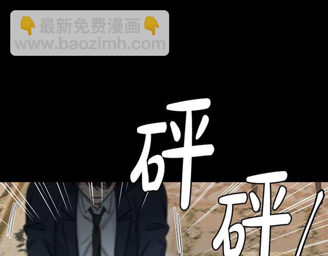 第7话 你的教育由我负责60