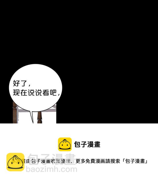 第7话 你的教育由我负责64
