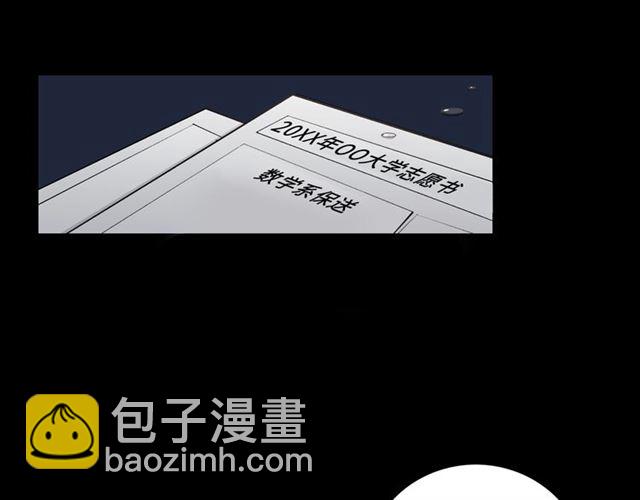 第7话 你的教育由我负责69