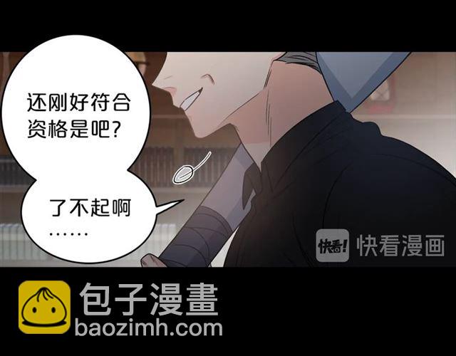 第7话 你的教育由我负责72