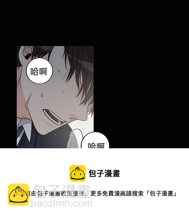 第7话 你的教育由我负责74