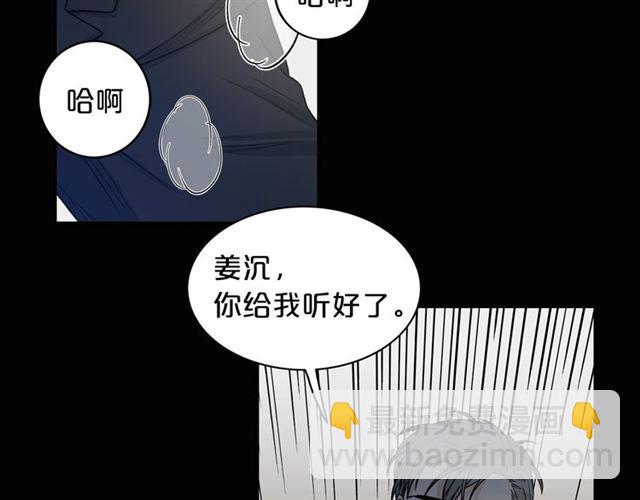 第7话 你的教育由我负责75