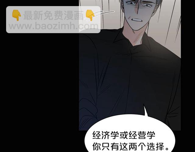 第7话 你的教育由我负责76
