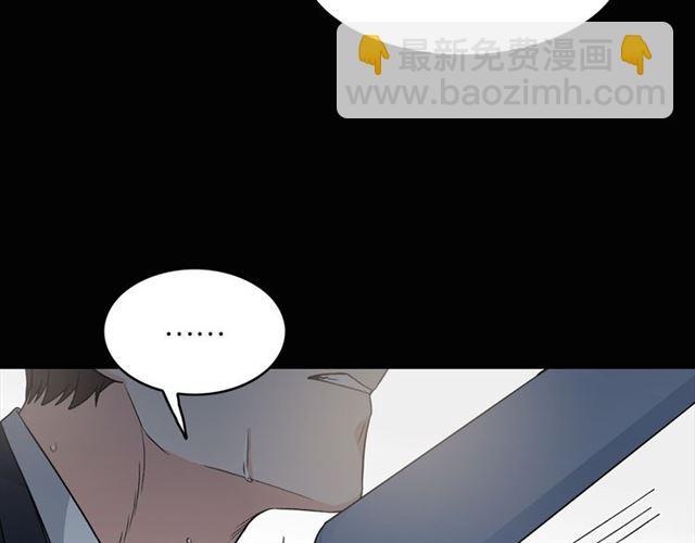 第7话 你的教育由我负责77