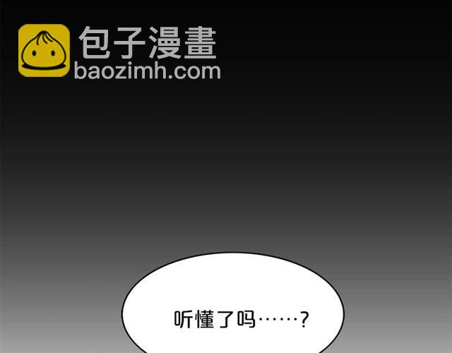 第7话 你的教育由我负责81