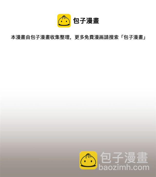 第7话 你的教育由我负责84