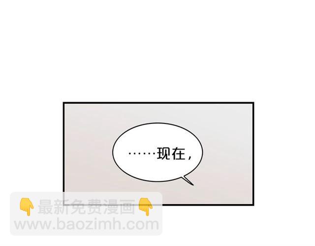 第7话 你的教育由我负责86