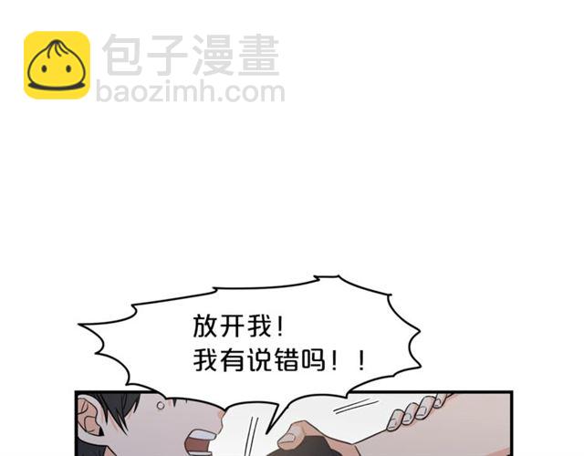 第7话 你的教育由我负责9