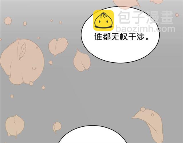 第7话 你的教育由我负责91