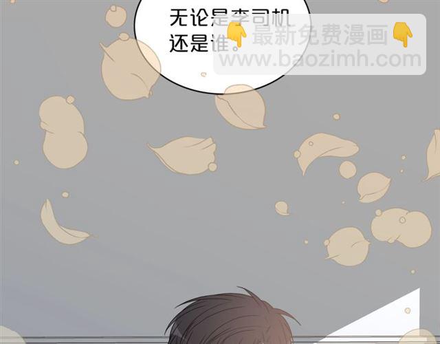 第7话 你的教育由我负责92