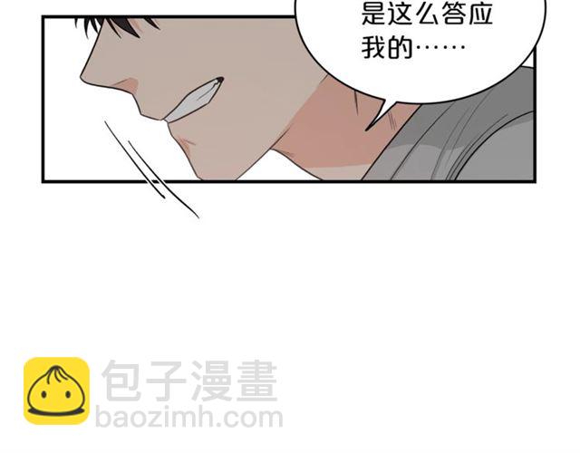 第7话 你的教育由我负责95