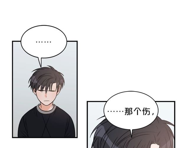 第7话 你的教育由我负责96