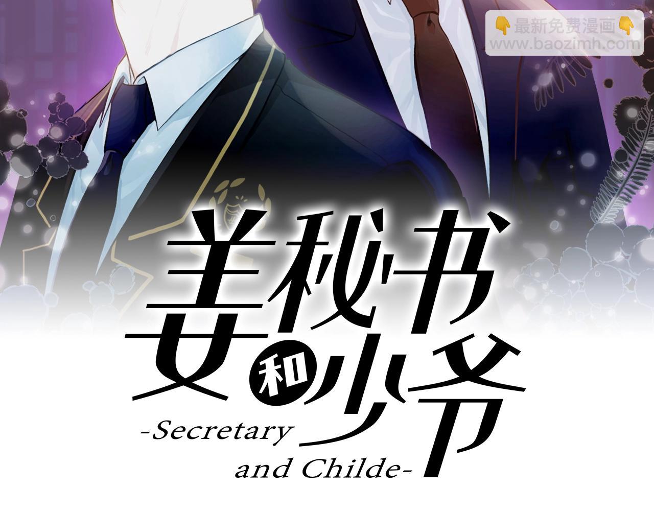 第8话 十二年后1