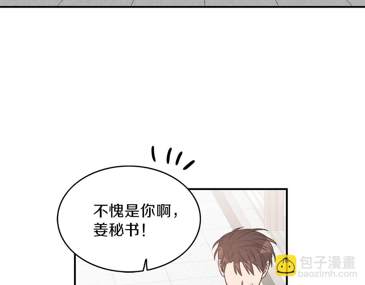 第8话 十二年后101