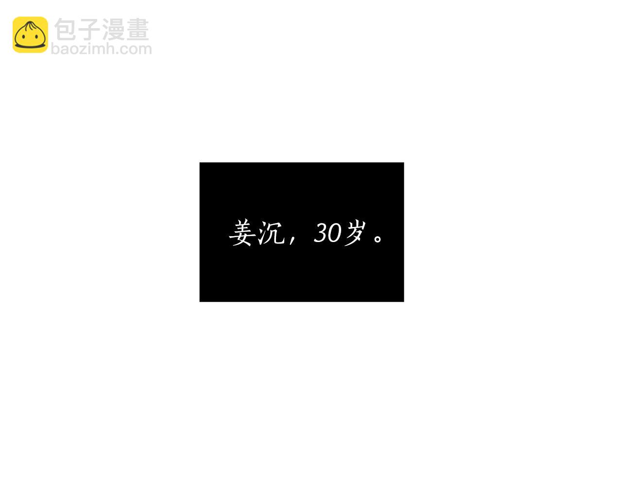 第8话 十二年后108