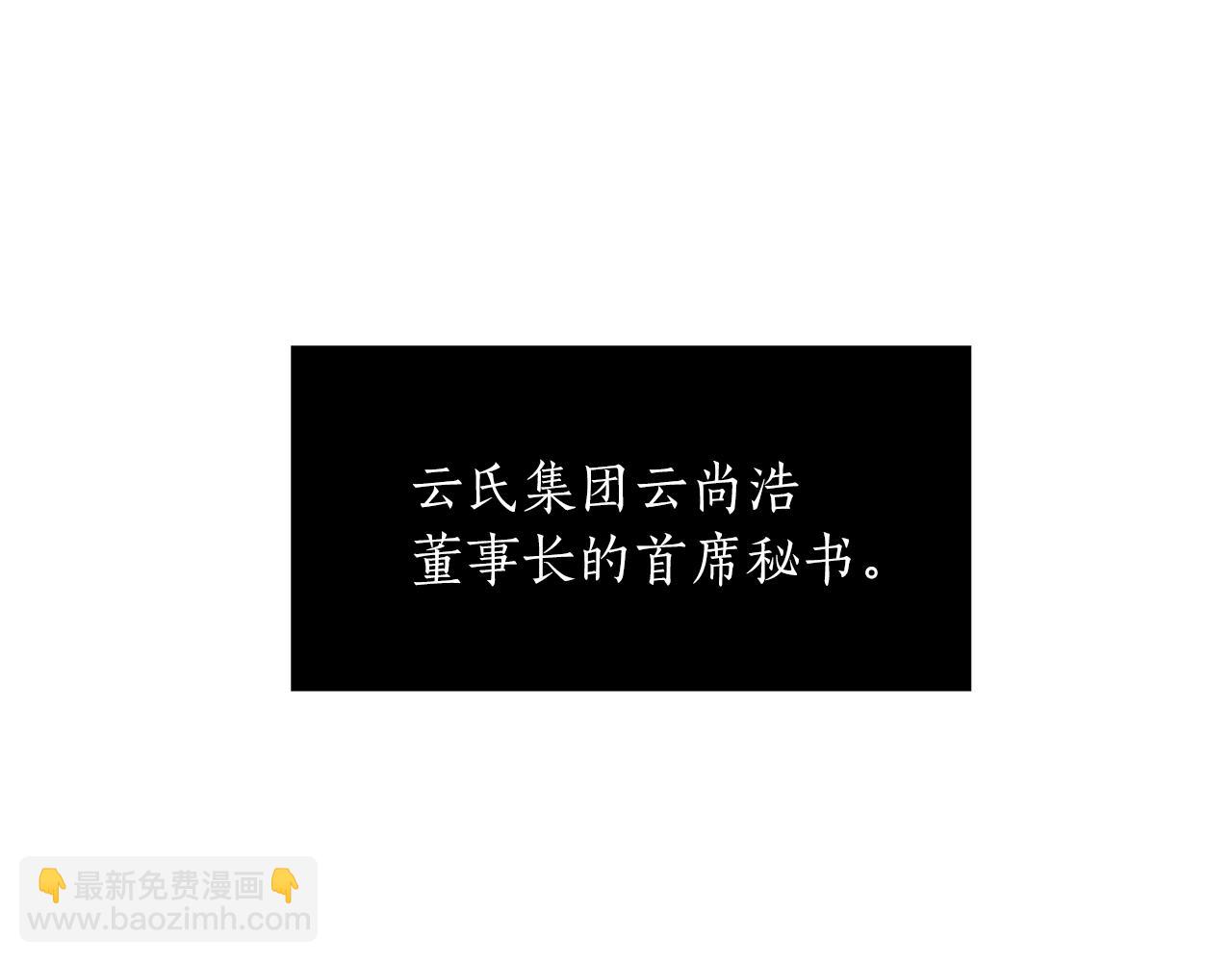 第8话 十二年后110