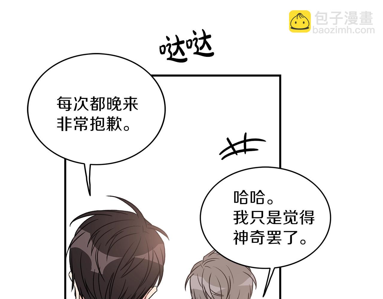 第8话 十二年后111