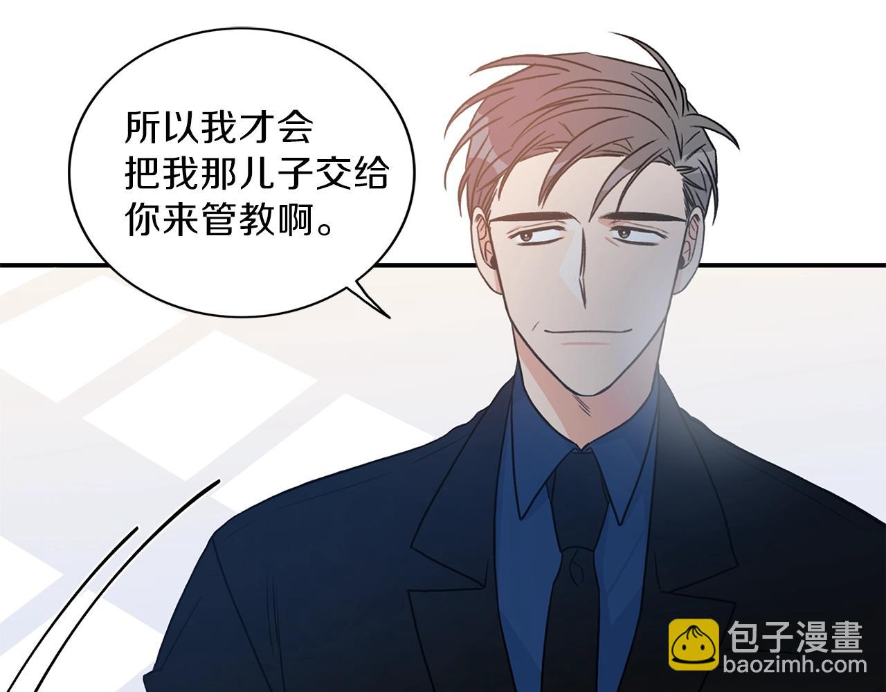 第8话 十二年后113