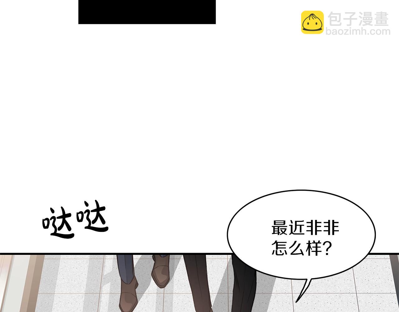 第8话 十二年后115