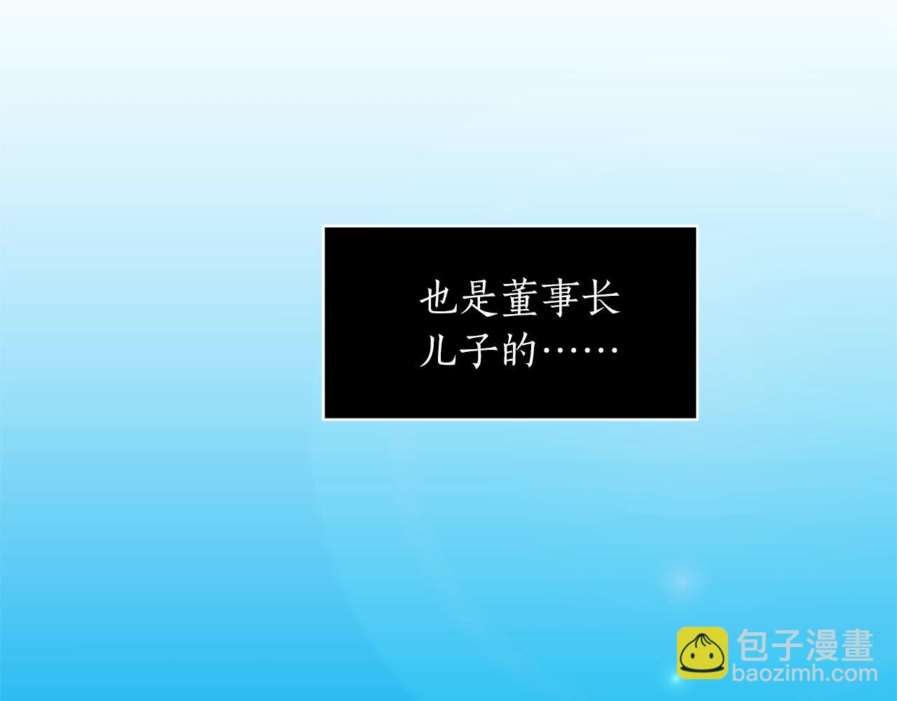 第8话 十二年后117