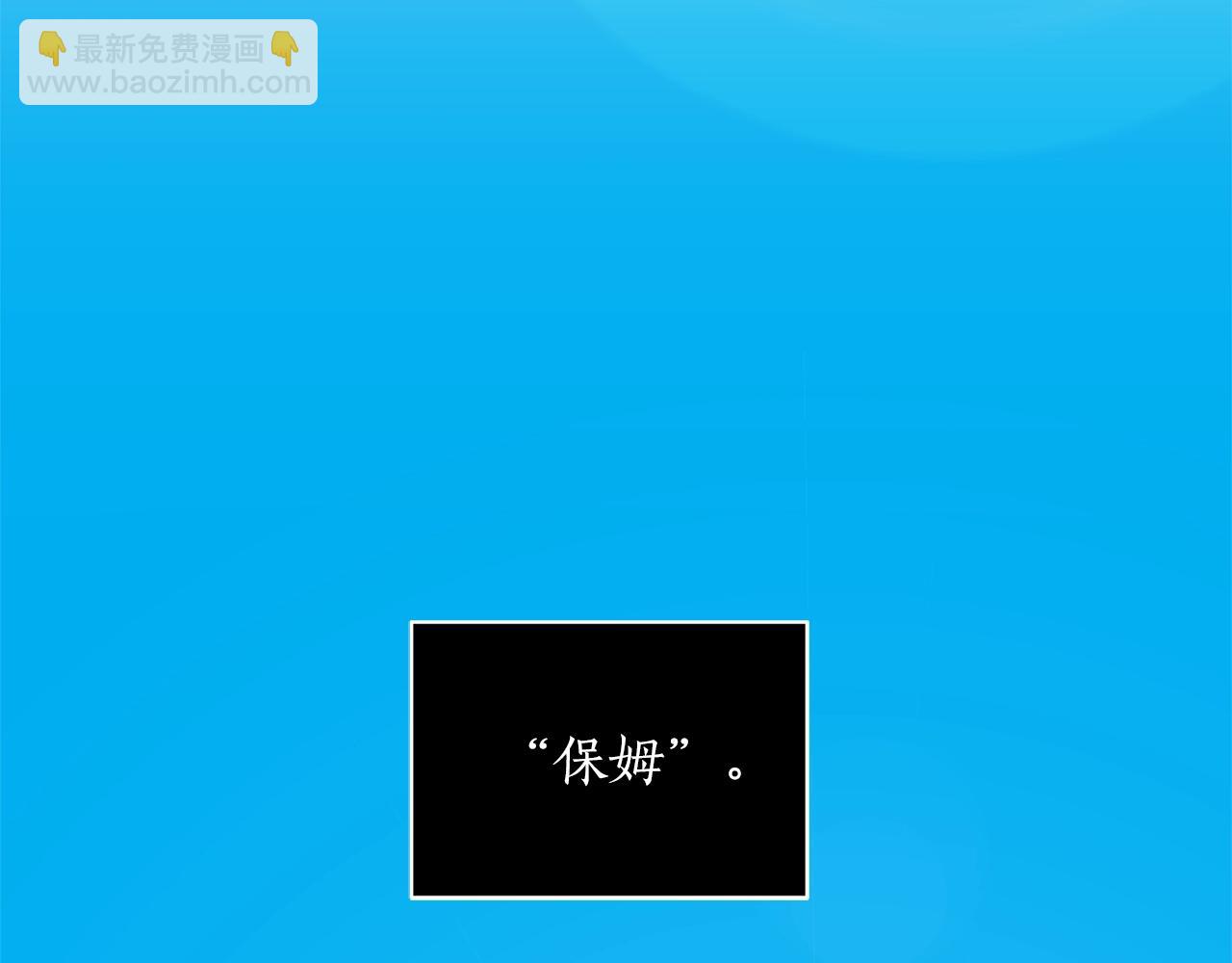 第8话 十二年后118