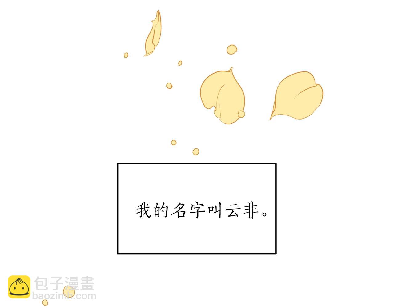 第8话 十二年后126