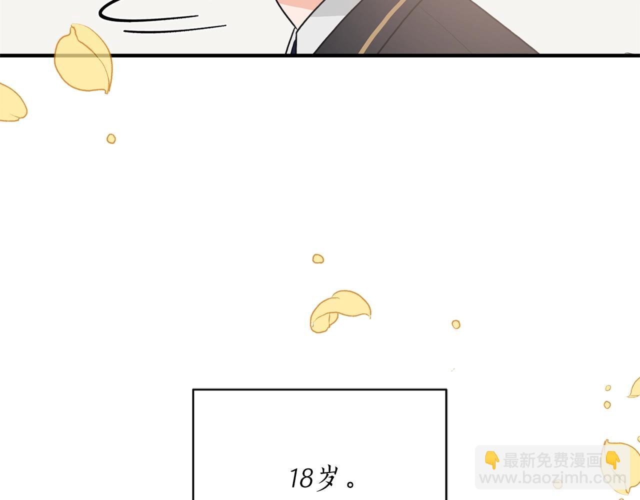 第8话 十二年后128