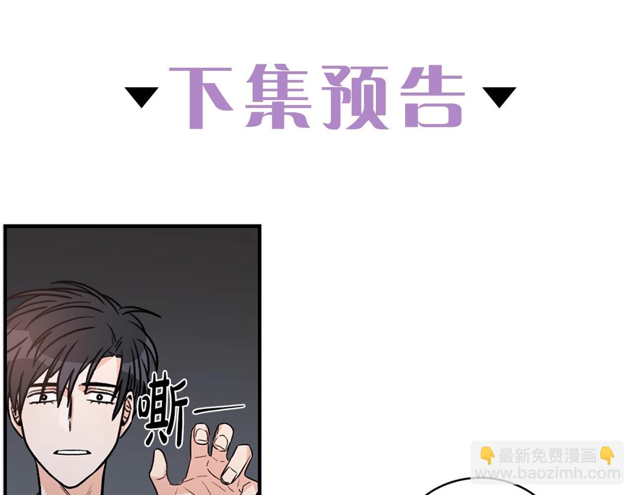 第8话 十二年后133
