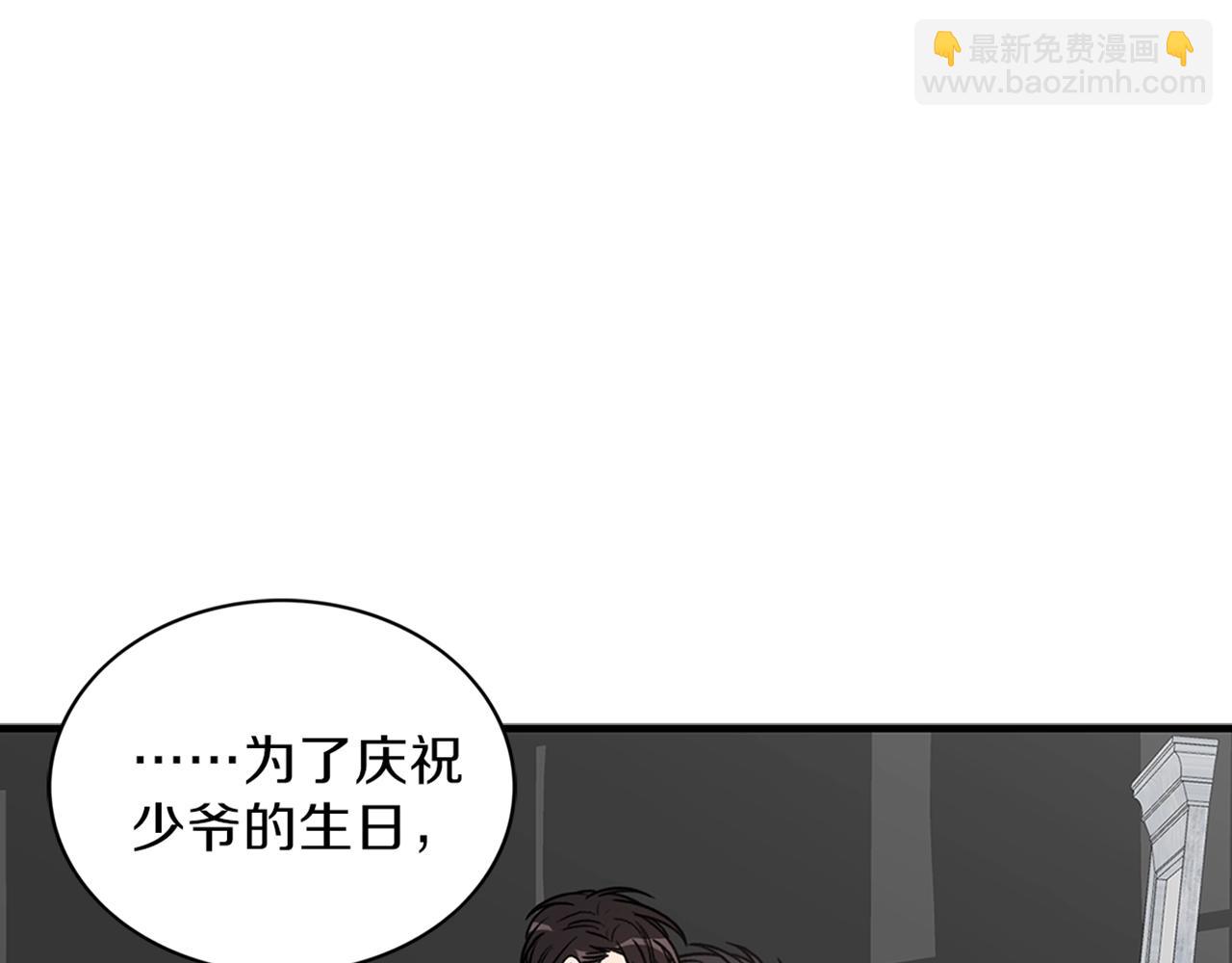 第8话 十二年后137