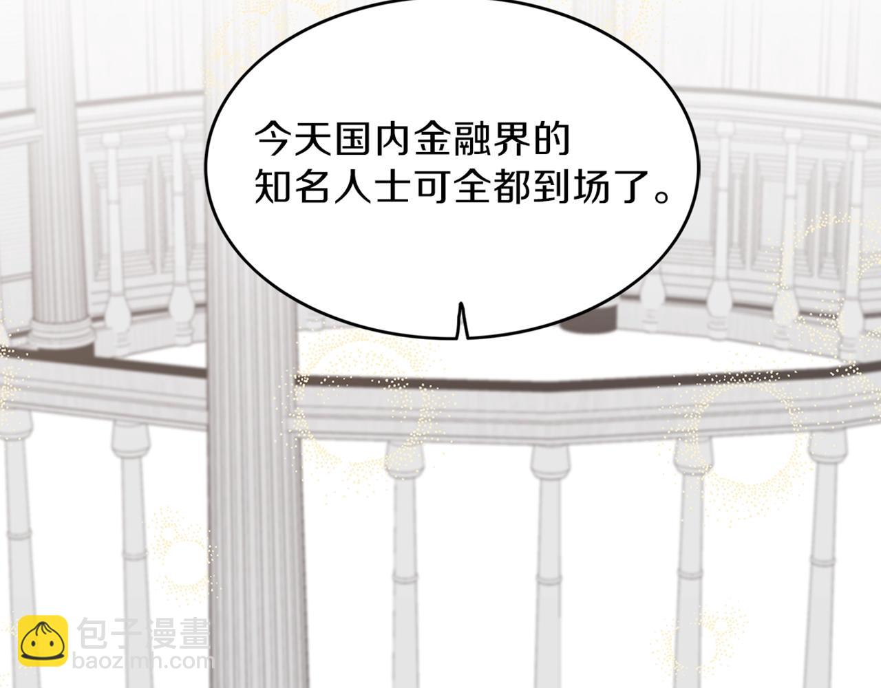 第8话 十二年后139