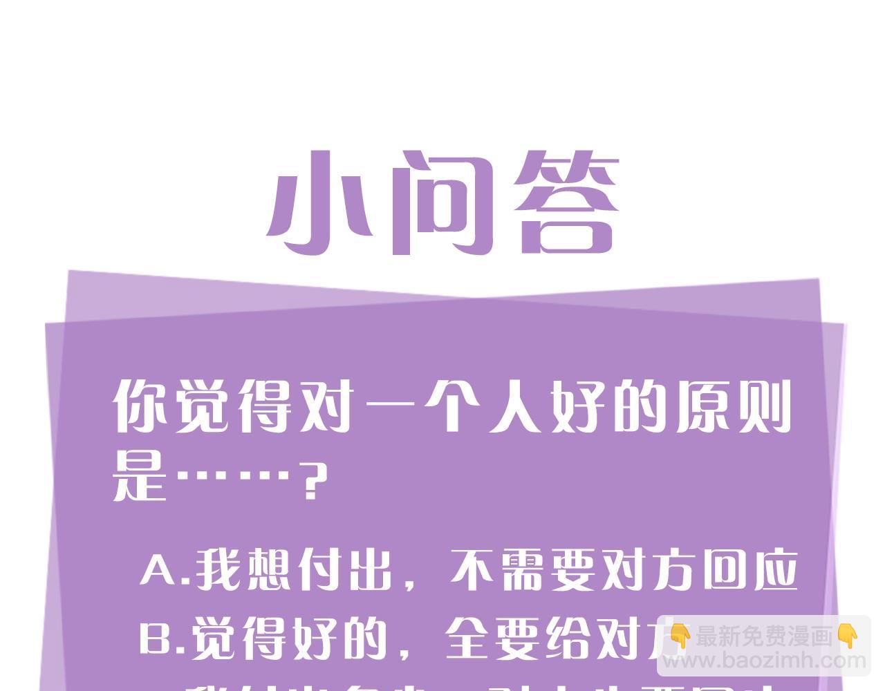 第8话 十二年后141