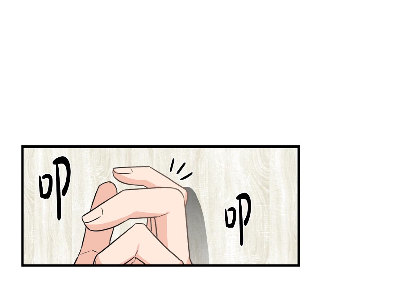 第8话 十二年后16