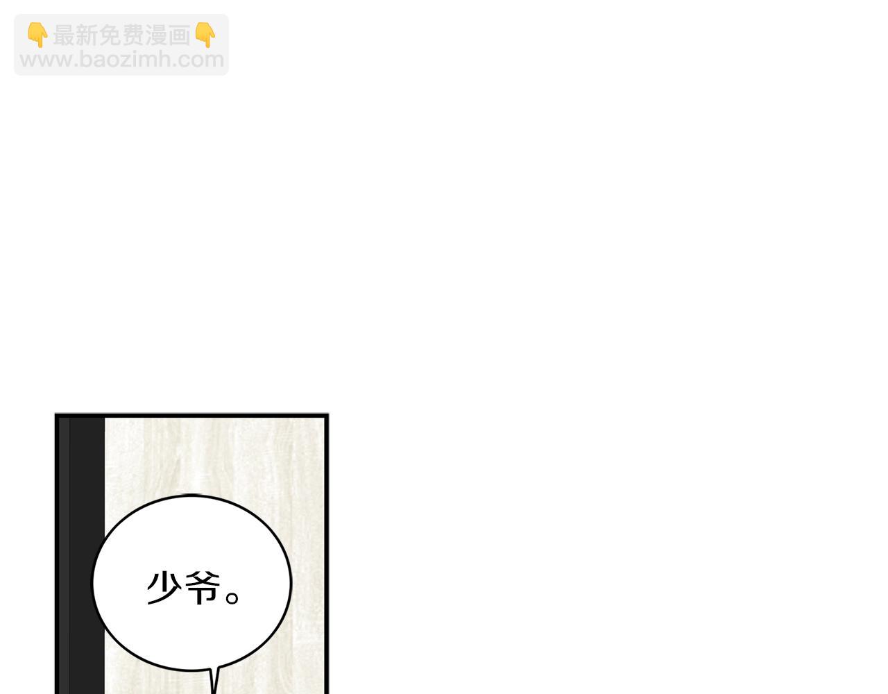 第8话 十二年后18