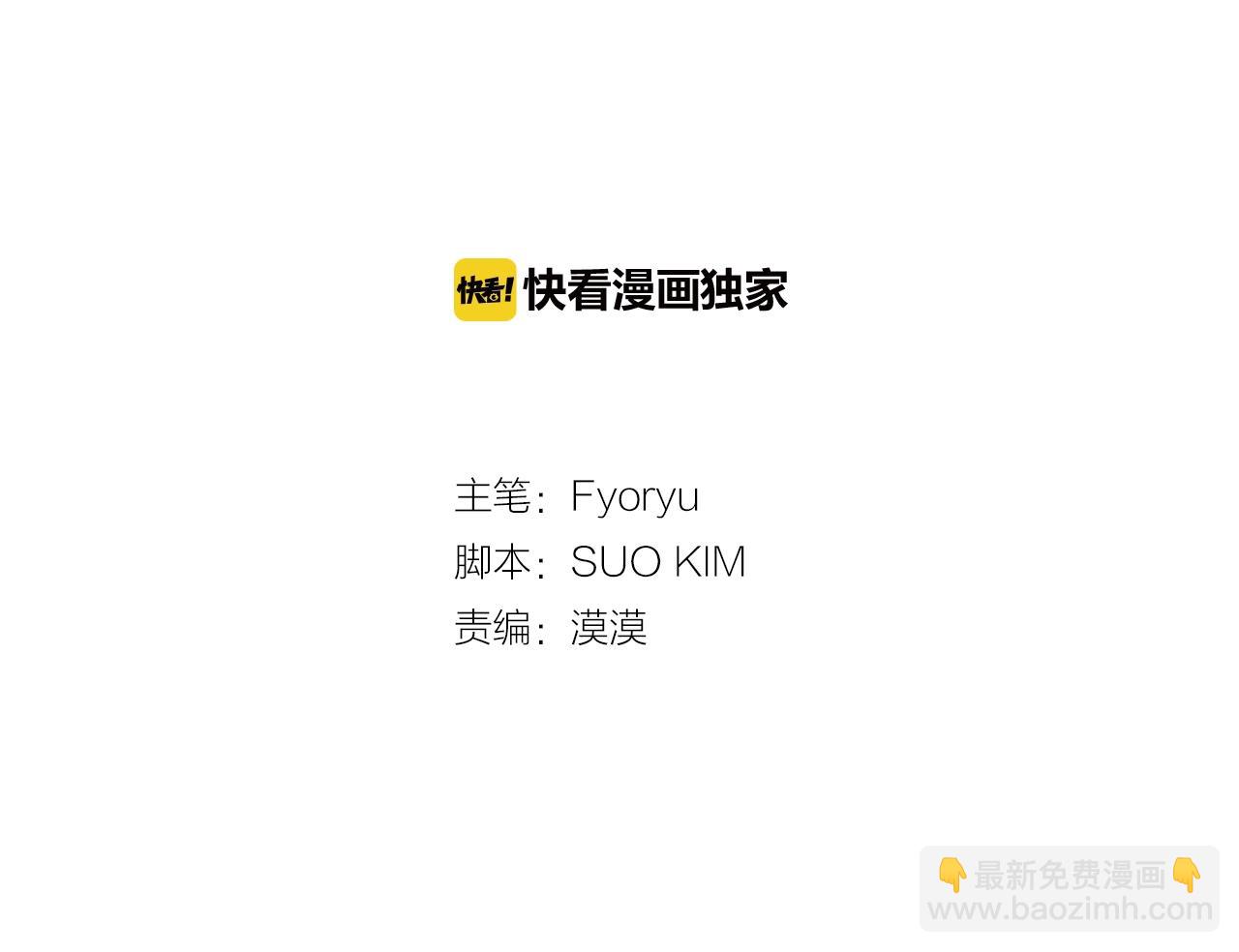 第8话 十二年后2