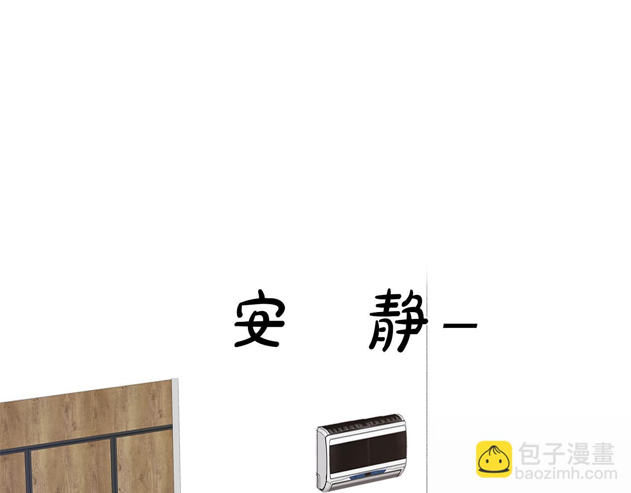 第8话 十二年后21