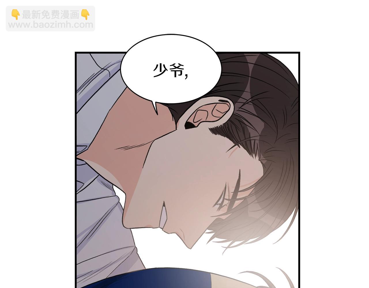 第8话 十二年后27