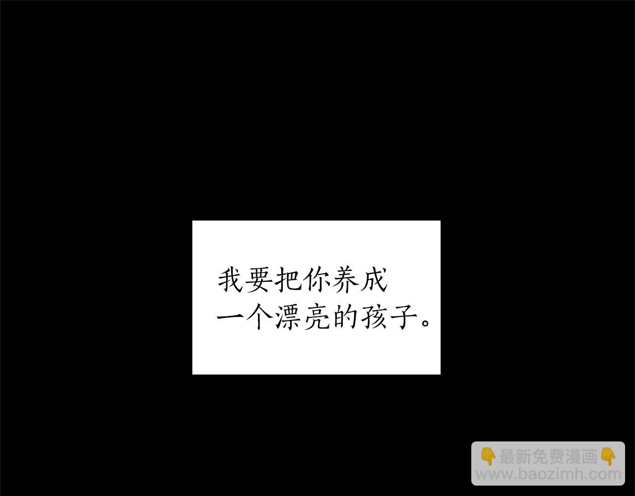 第8话 十二年后3