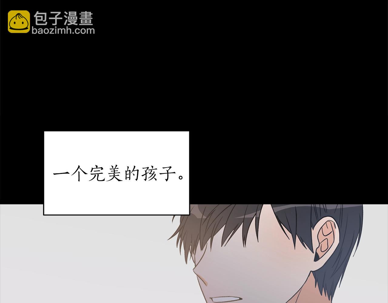 第8话 十二年后4