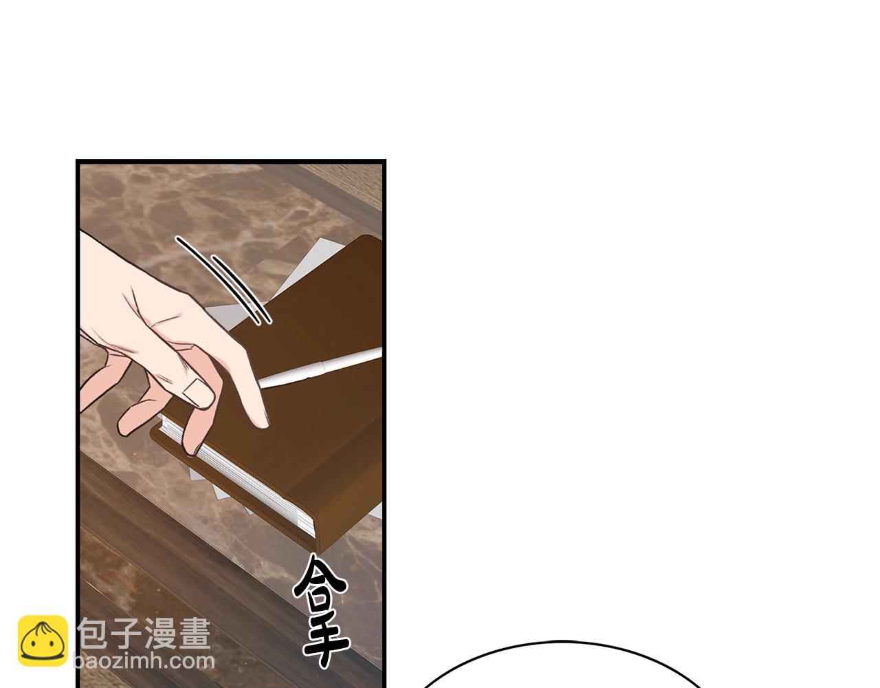 第8话 十二年后43