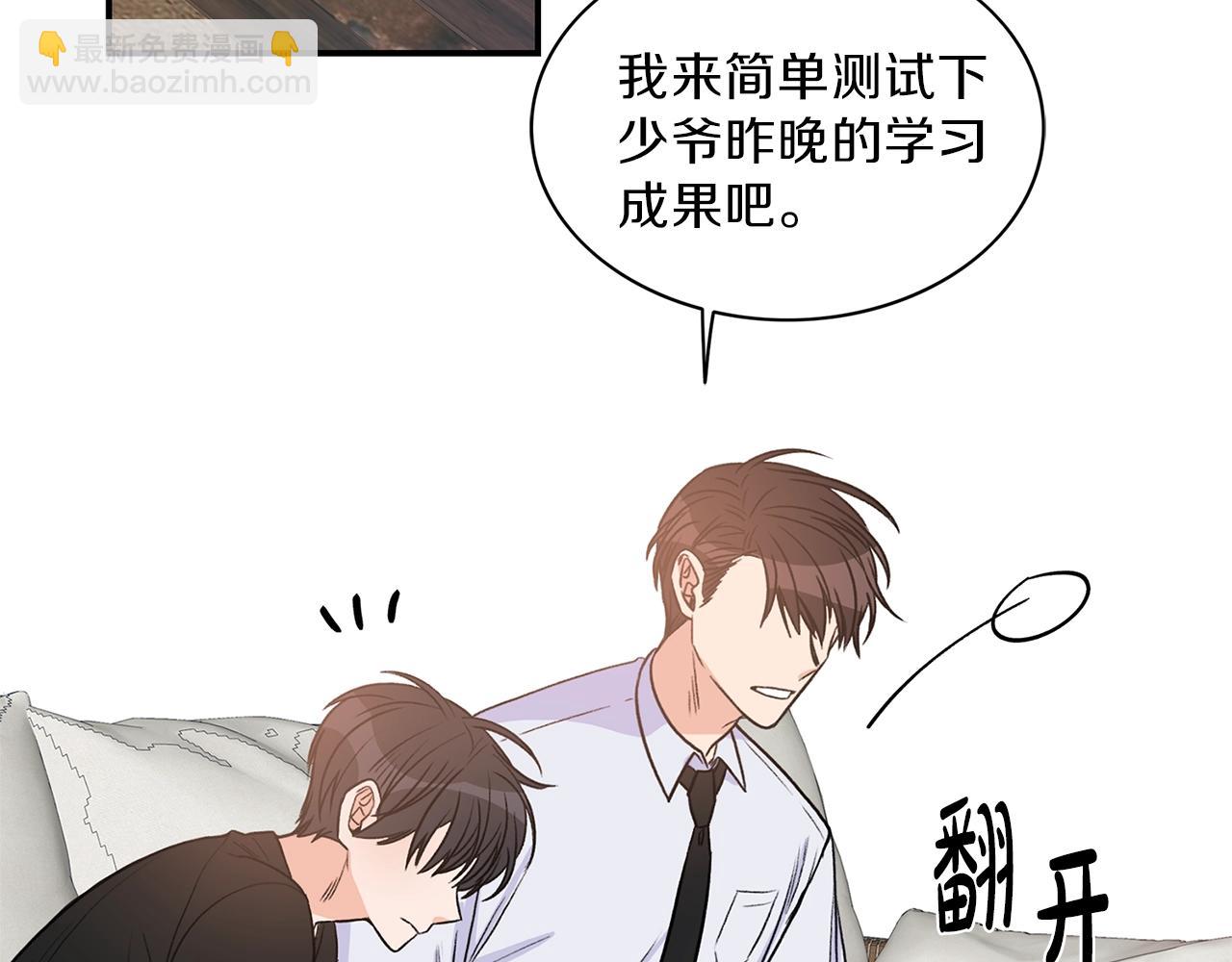 第8话 十二年后44