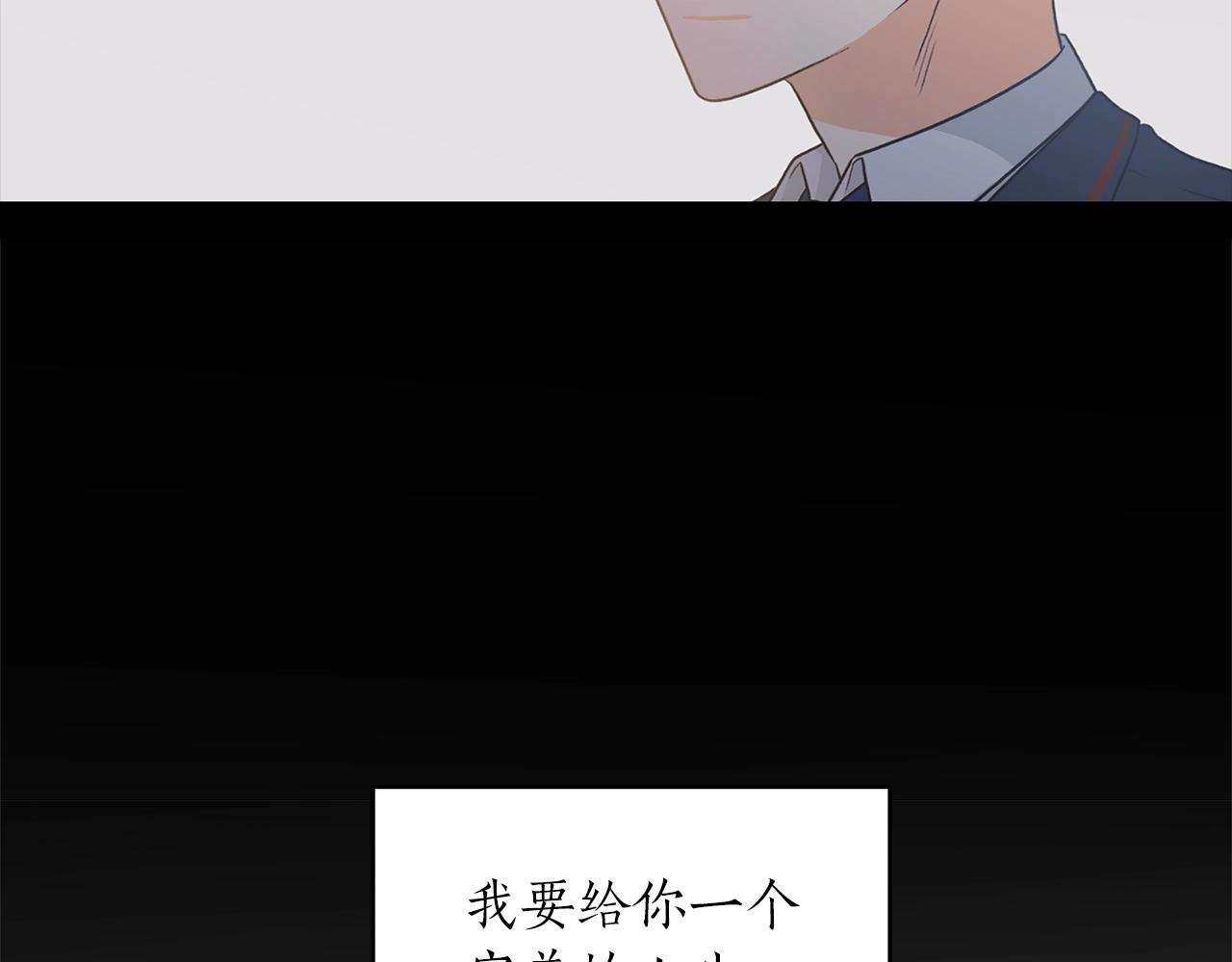 第8话 十二年后5