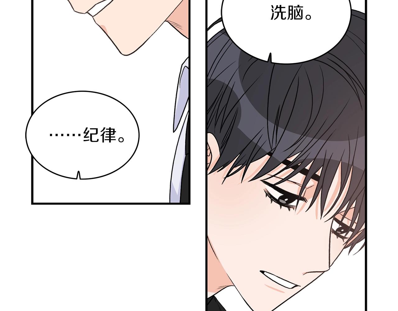 第8话 十二年后51
