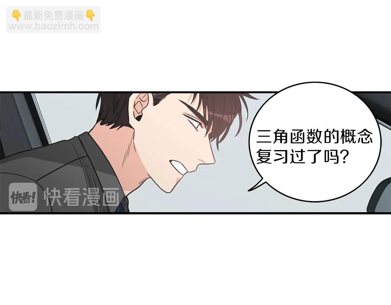 第8话 十二年后59