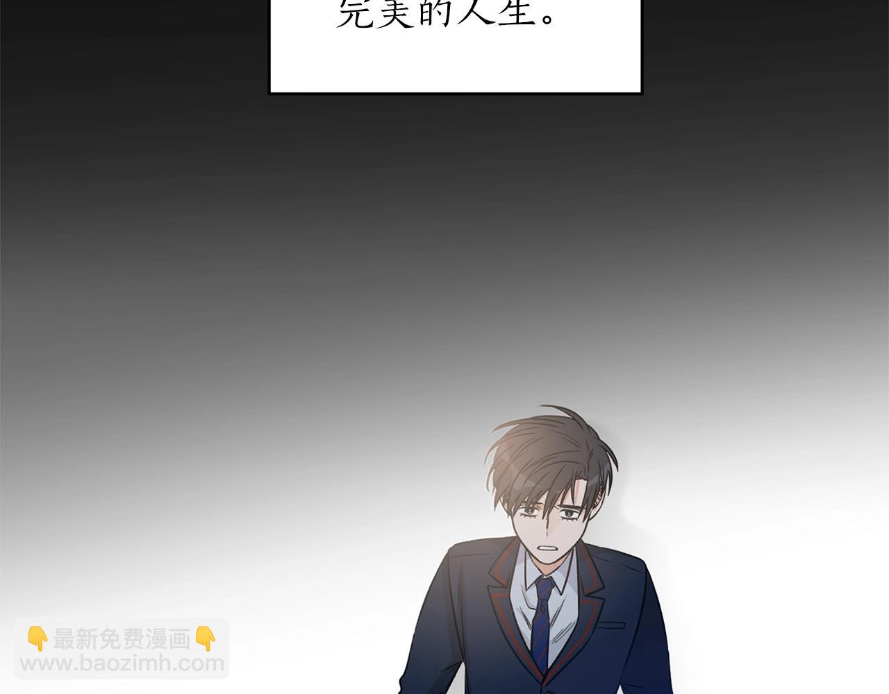 第8话 十二年后6