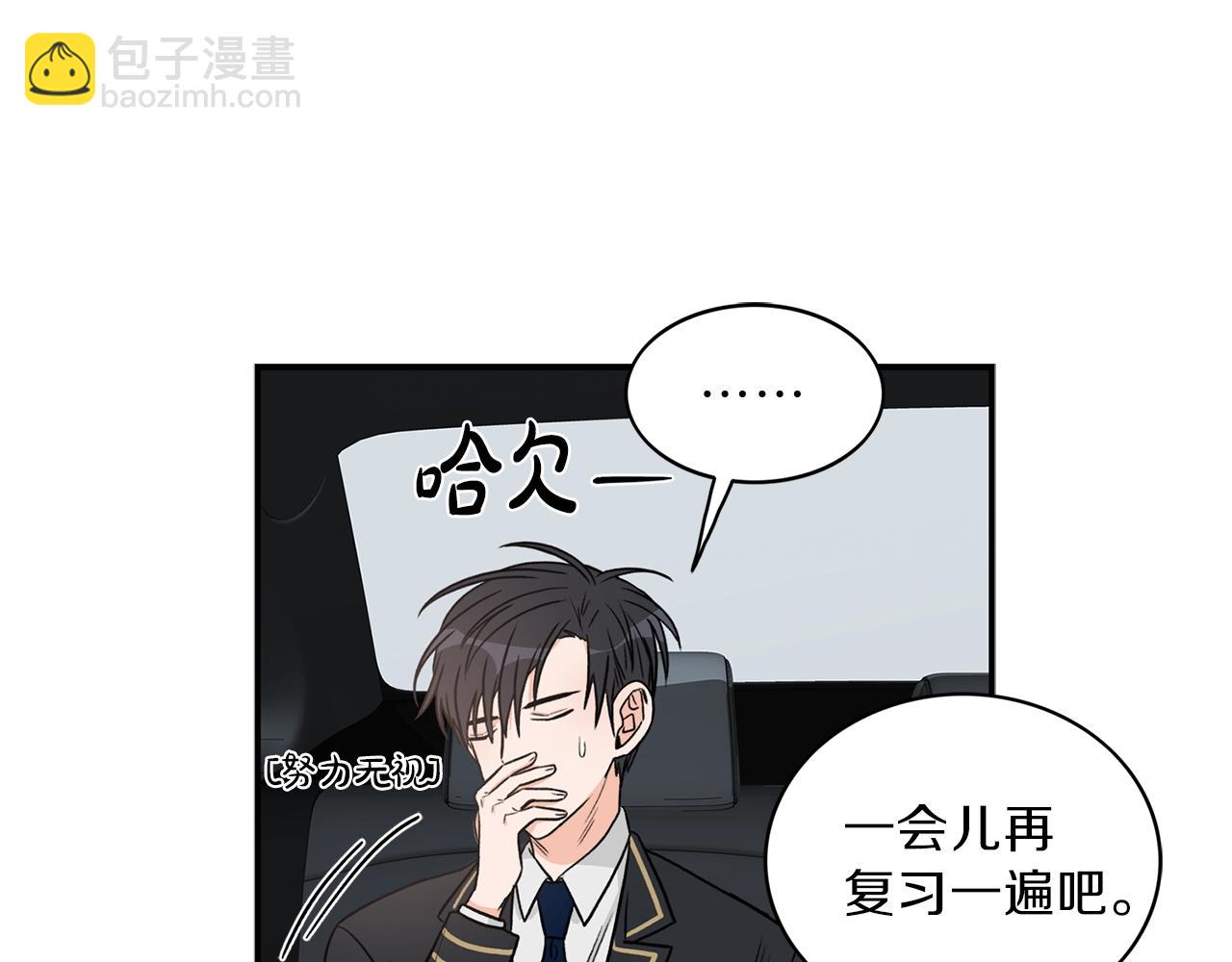 第8话 十二年后61