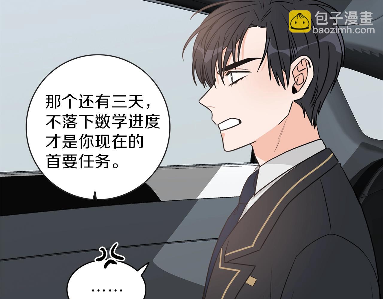第8话 十二年后63