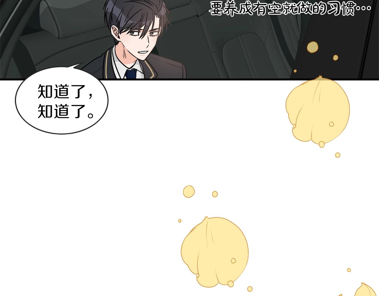 第8话 十二年后65