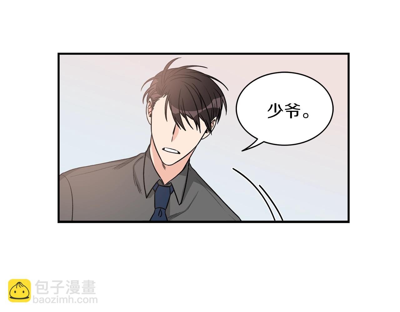 第8话 十二年后73
